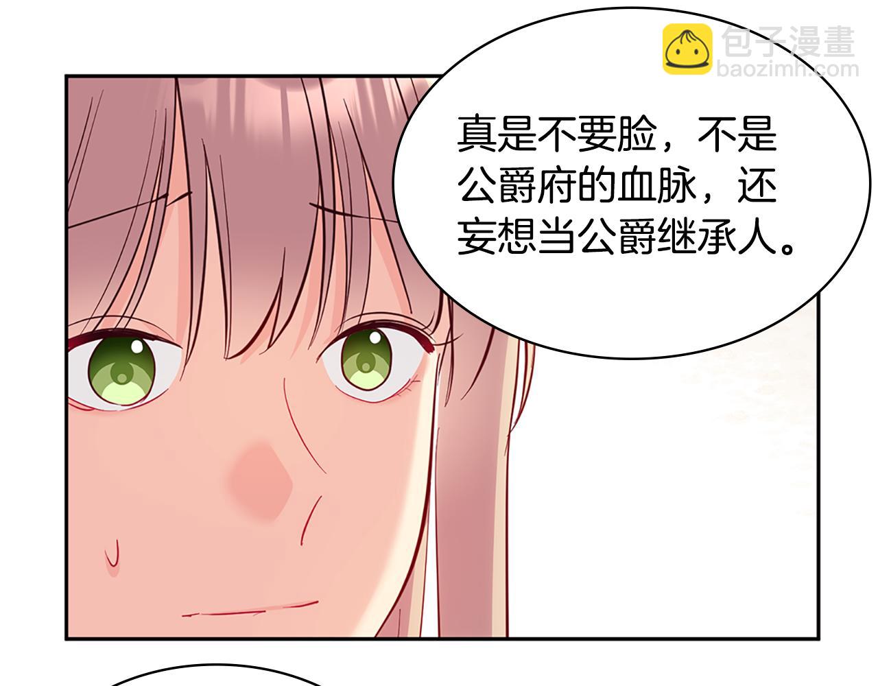 第172话 从未来到过去14
