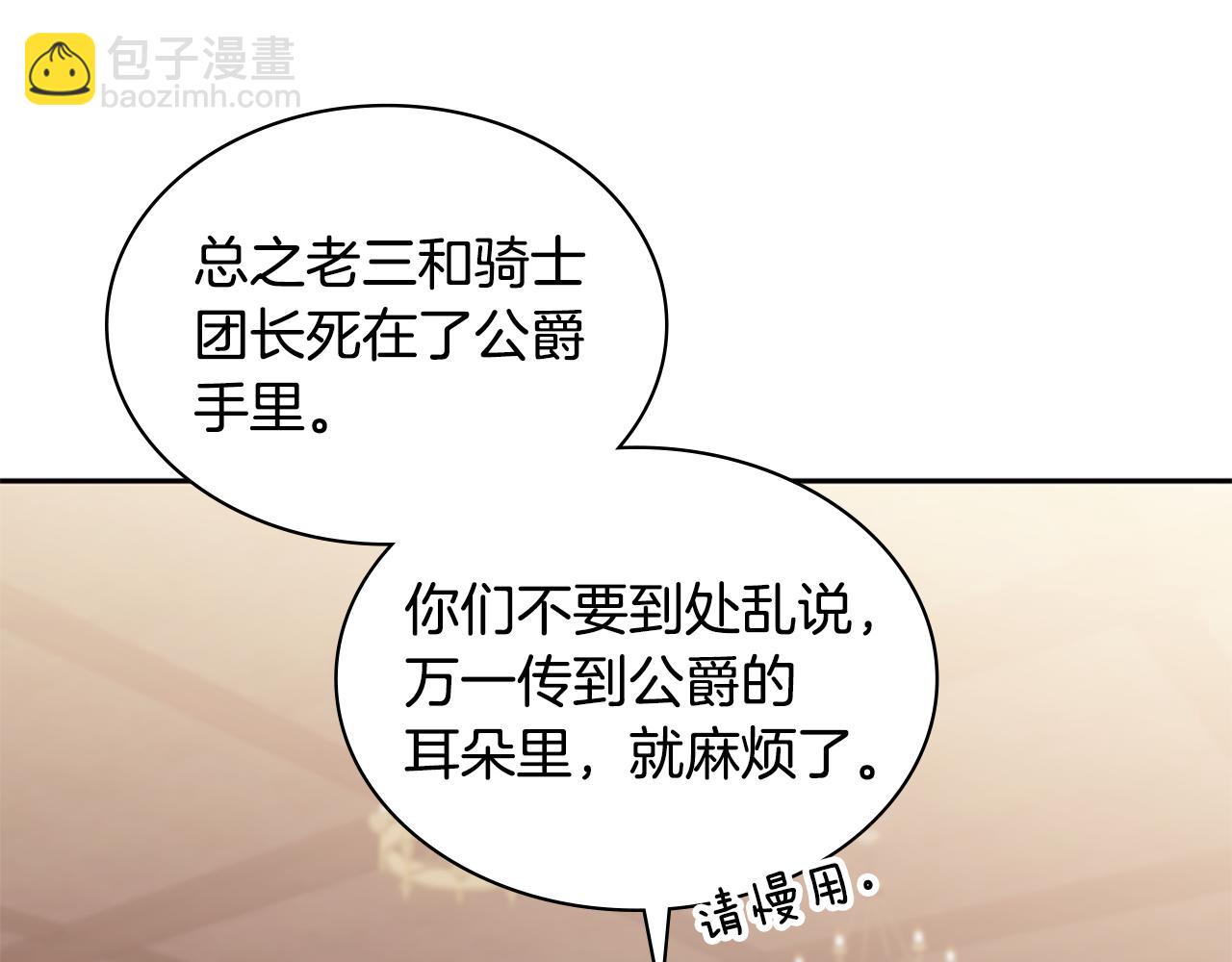 第172话 从未来到过去16