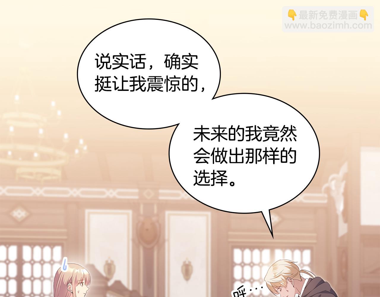 第172话 从未来到过去20