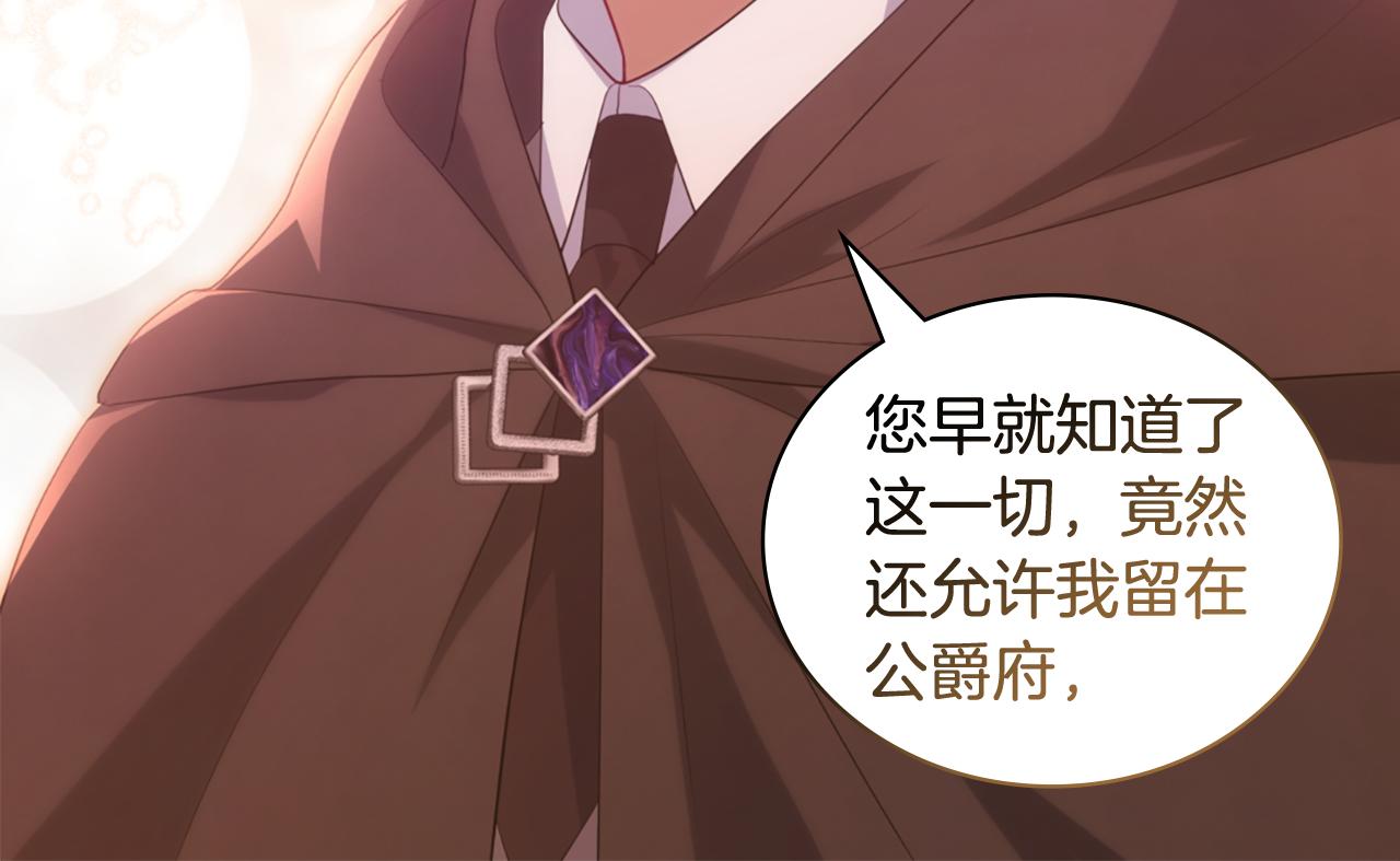 第172话 从未来到过去23