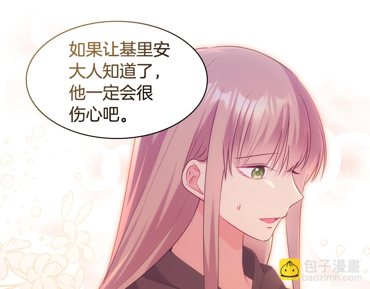 第172话 从未来到过去24