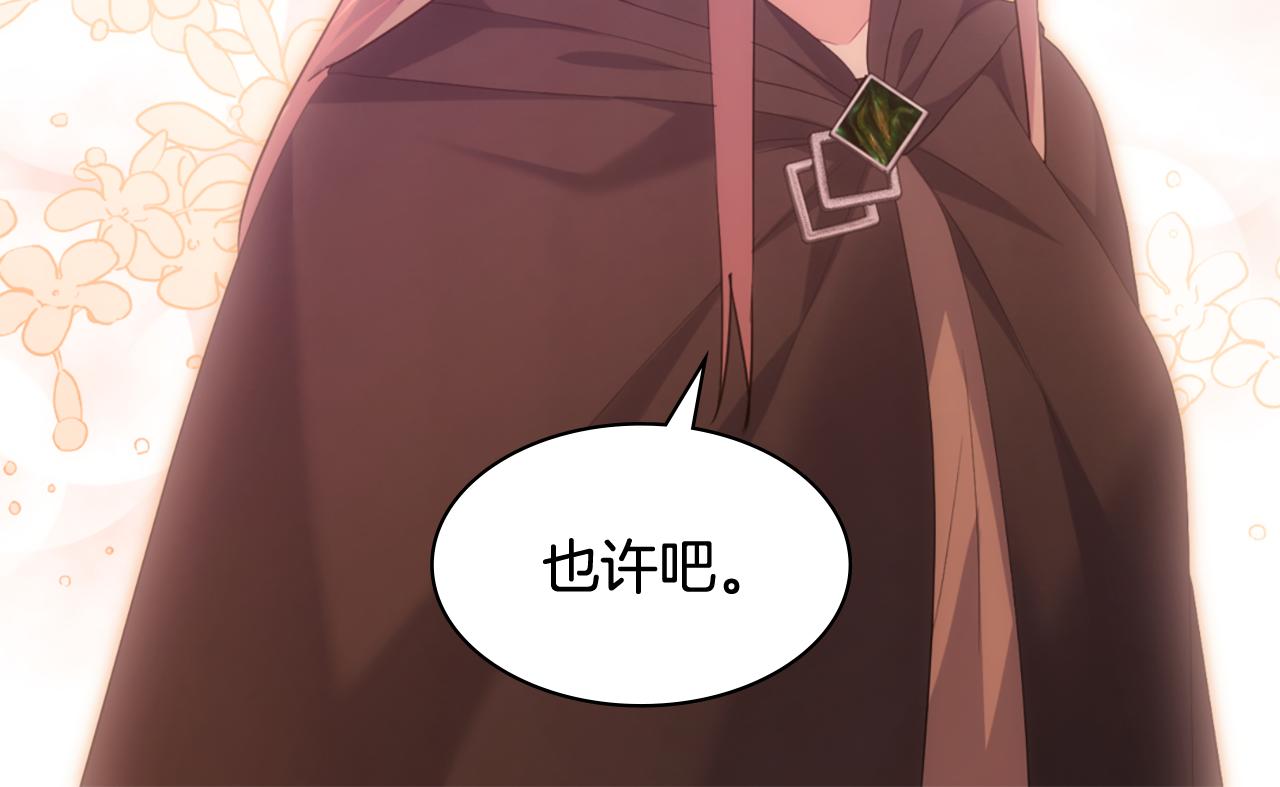第172话 从未来到过去25