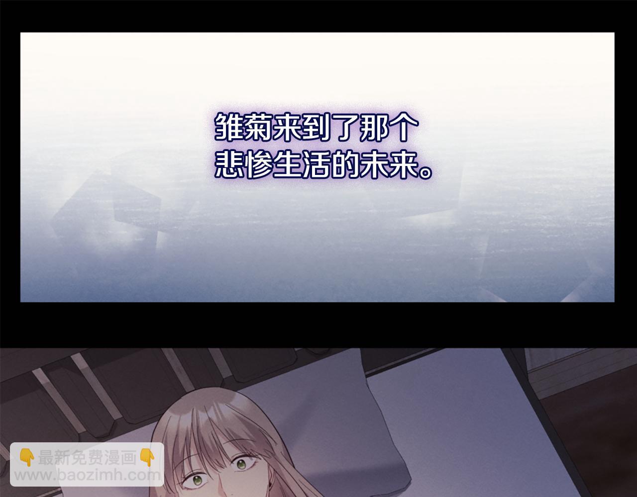 第172话 从未来到过去26