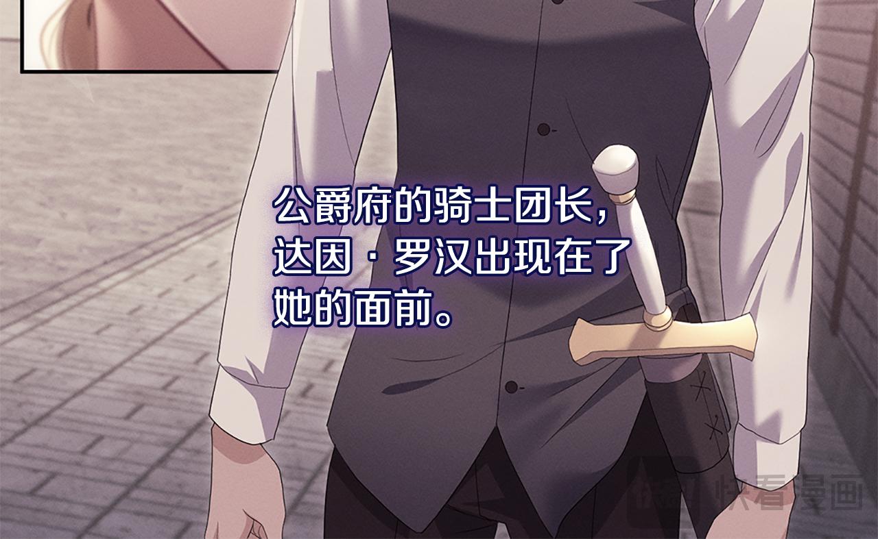 第172话 从未来到过去29