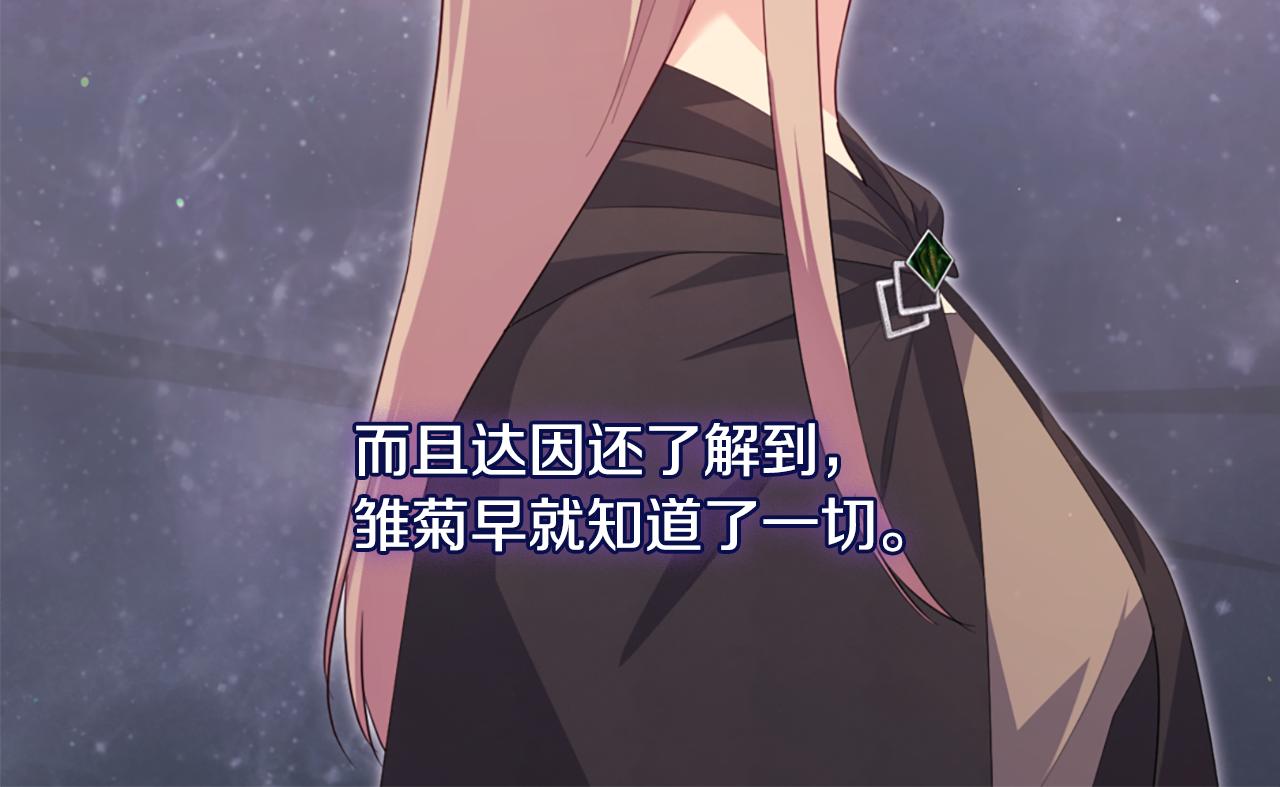 第172话 从未来到过去31