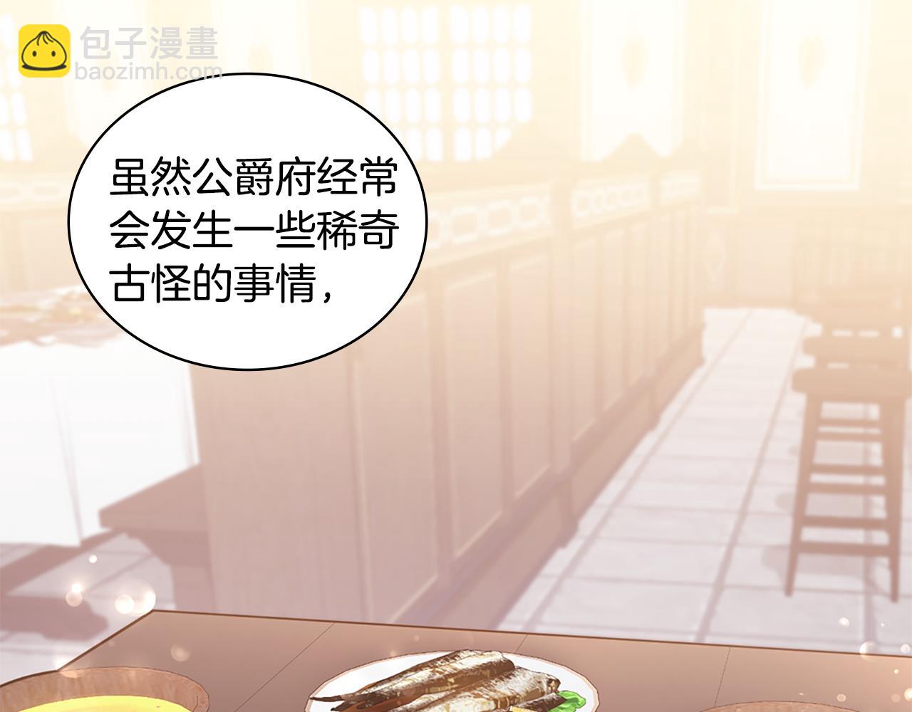 第172话 从未来到过去34