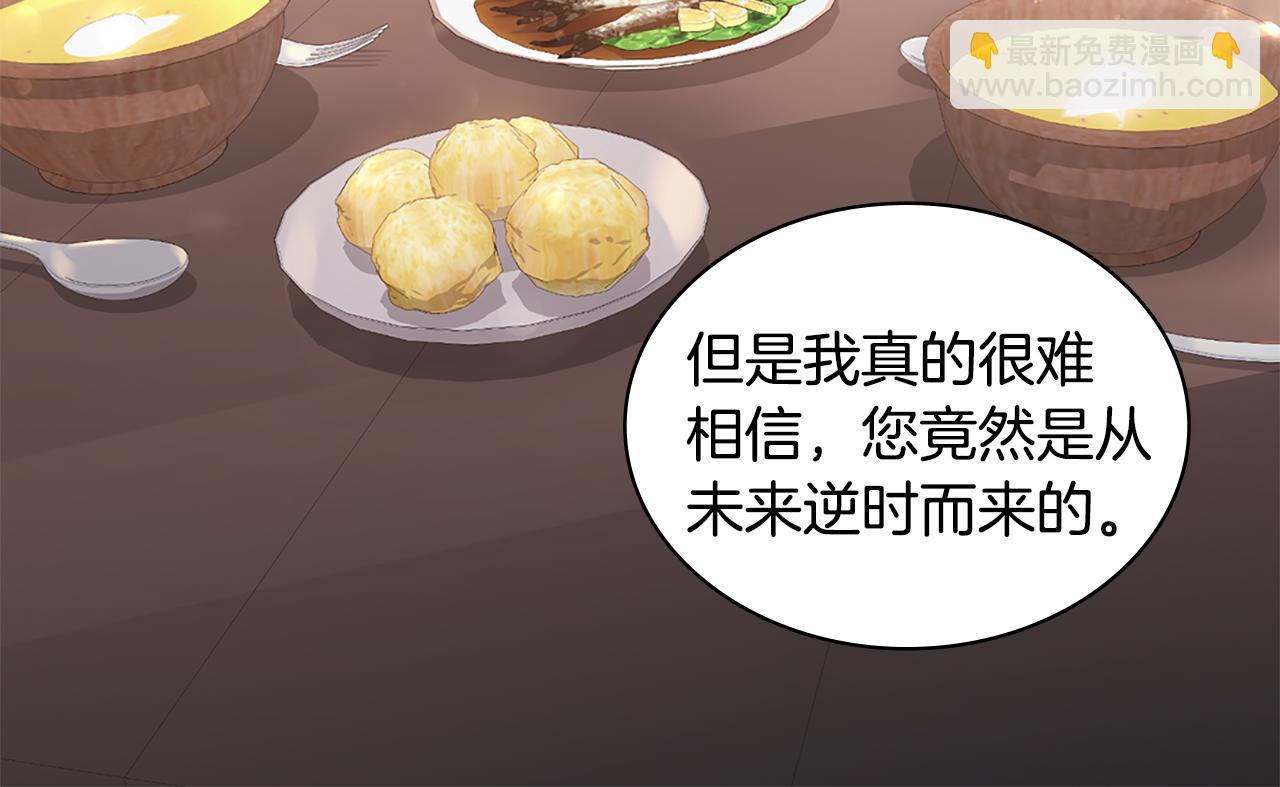第172话 从未来到过去35