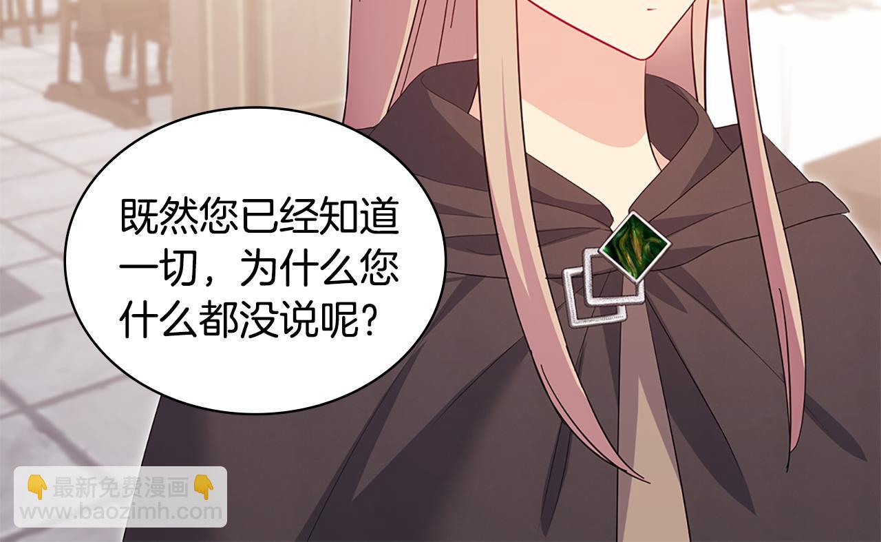 第172话 从未来到过去37