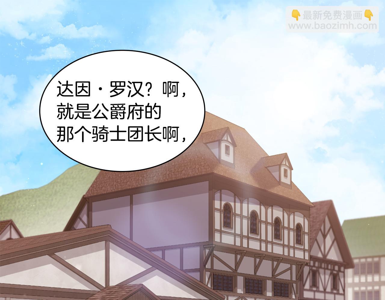 第172话 从未来到过去4