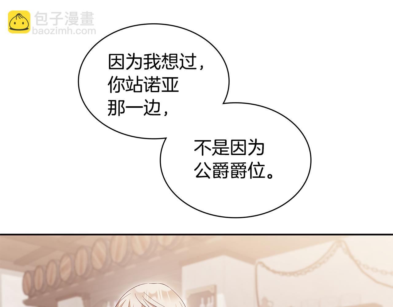 第172话 从未来到过去40