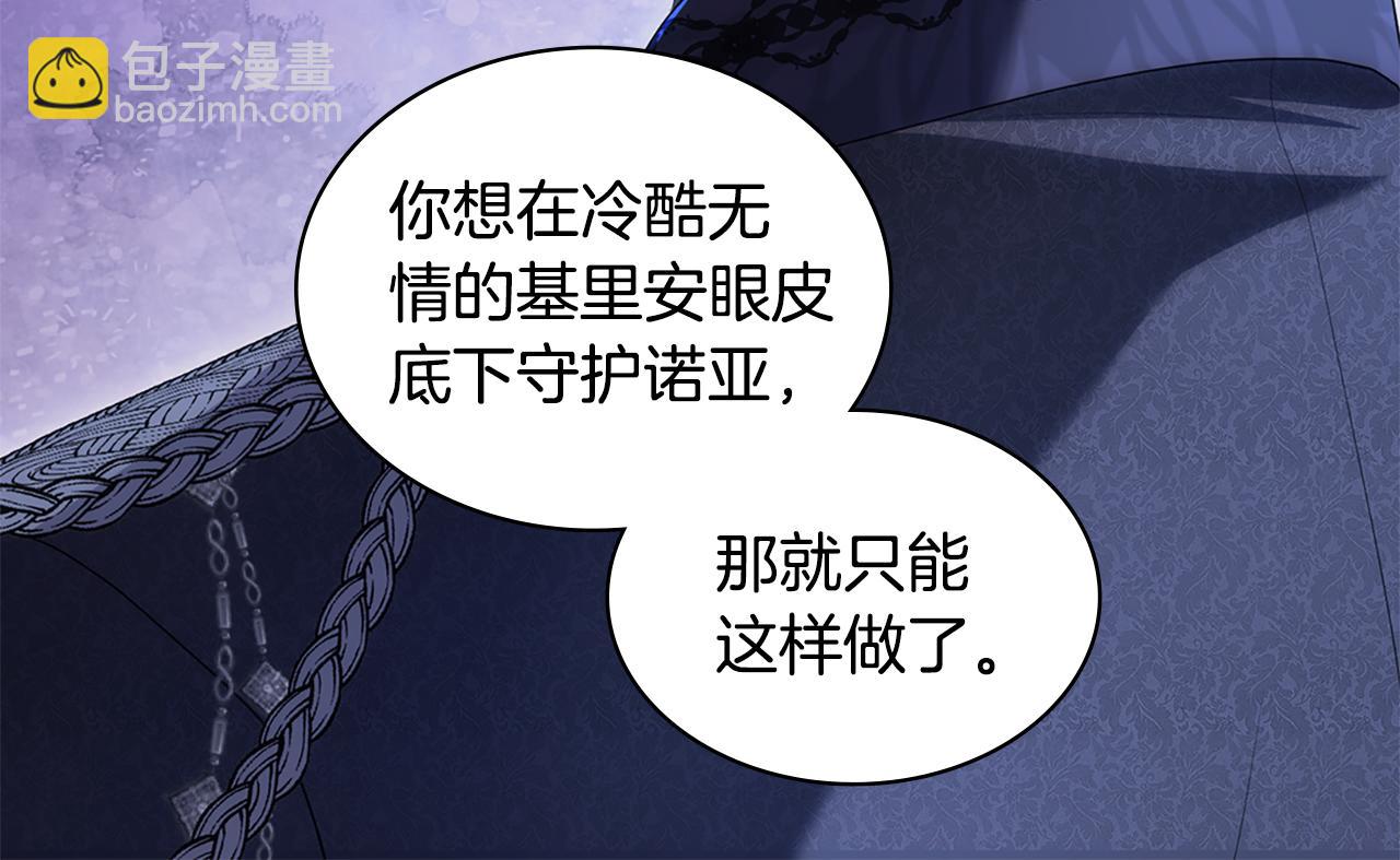 第172话 从未来到过去43
