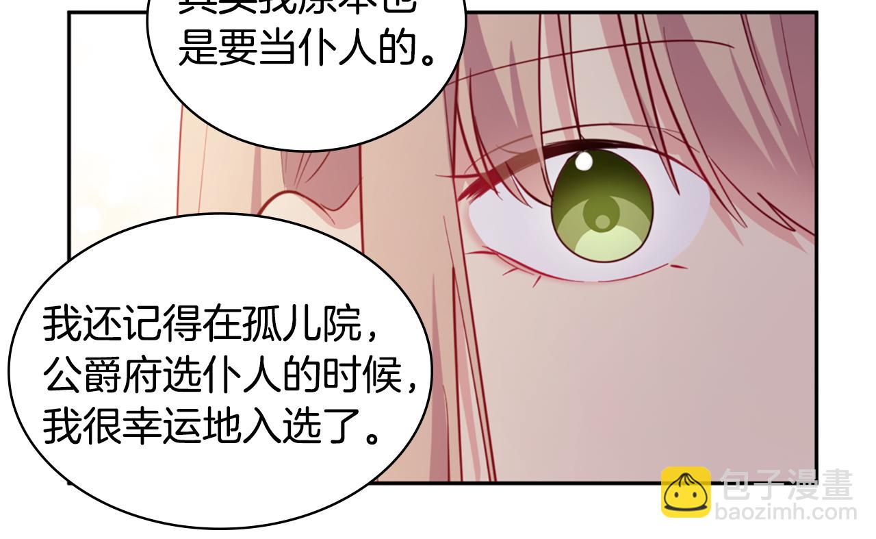 第172话 从未来到过去47