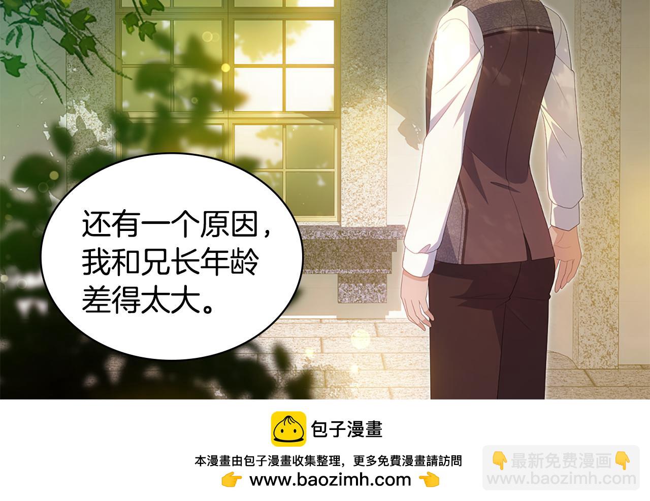 第172话 从未来到过去49