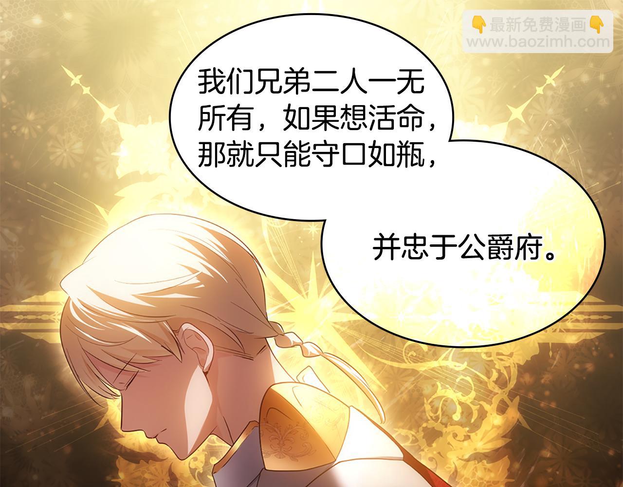 第172话 从未来到过去54