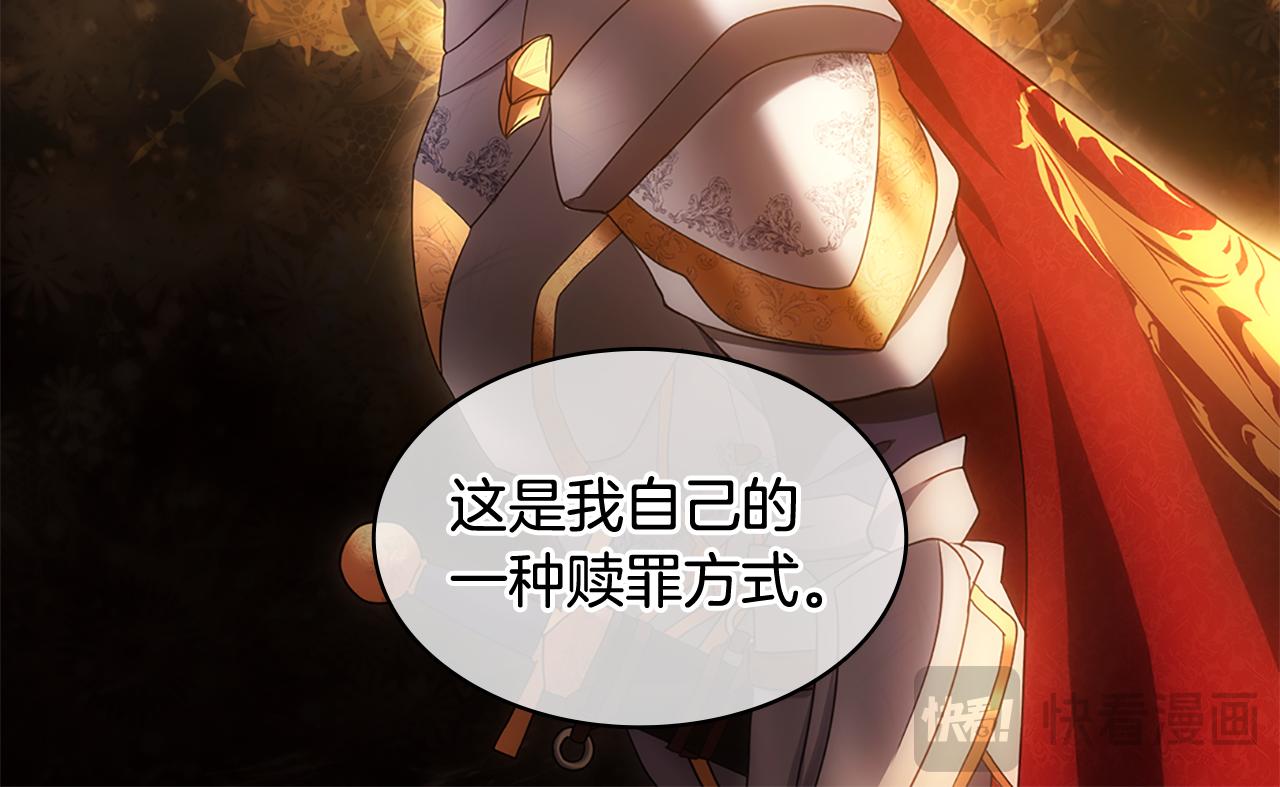 第172话 从未来到过去55