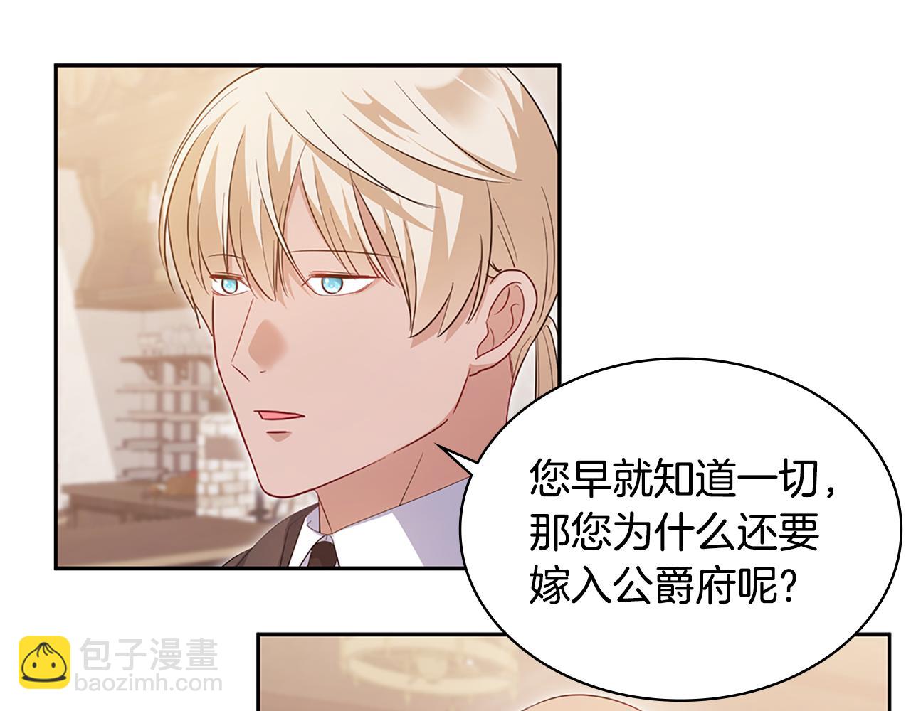 第172话 从未来到过去58