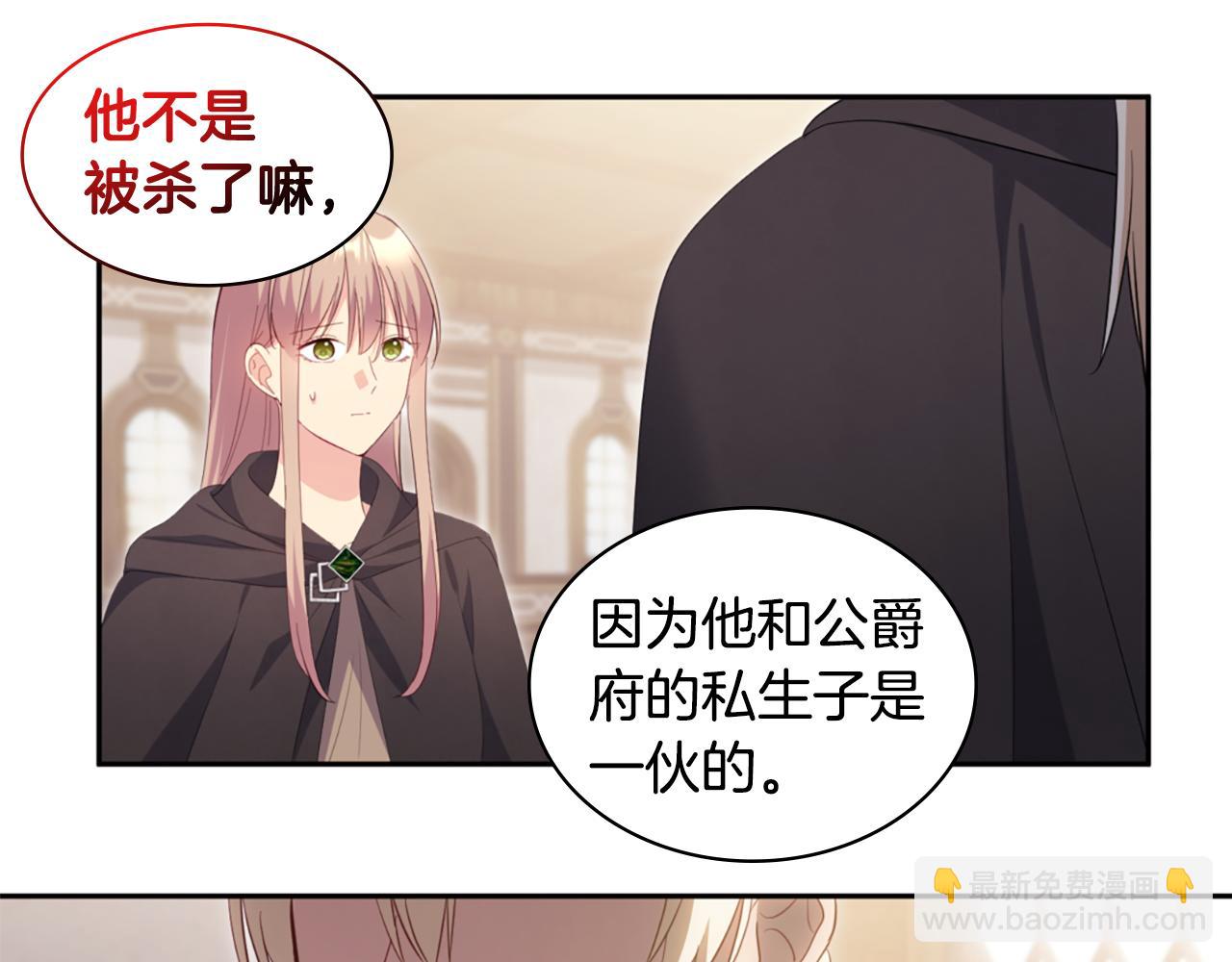 第172话 从未来到过去6
