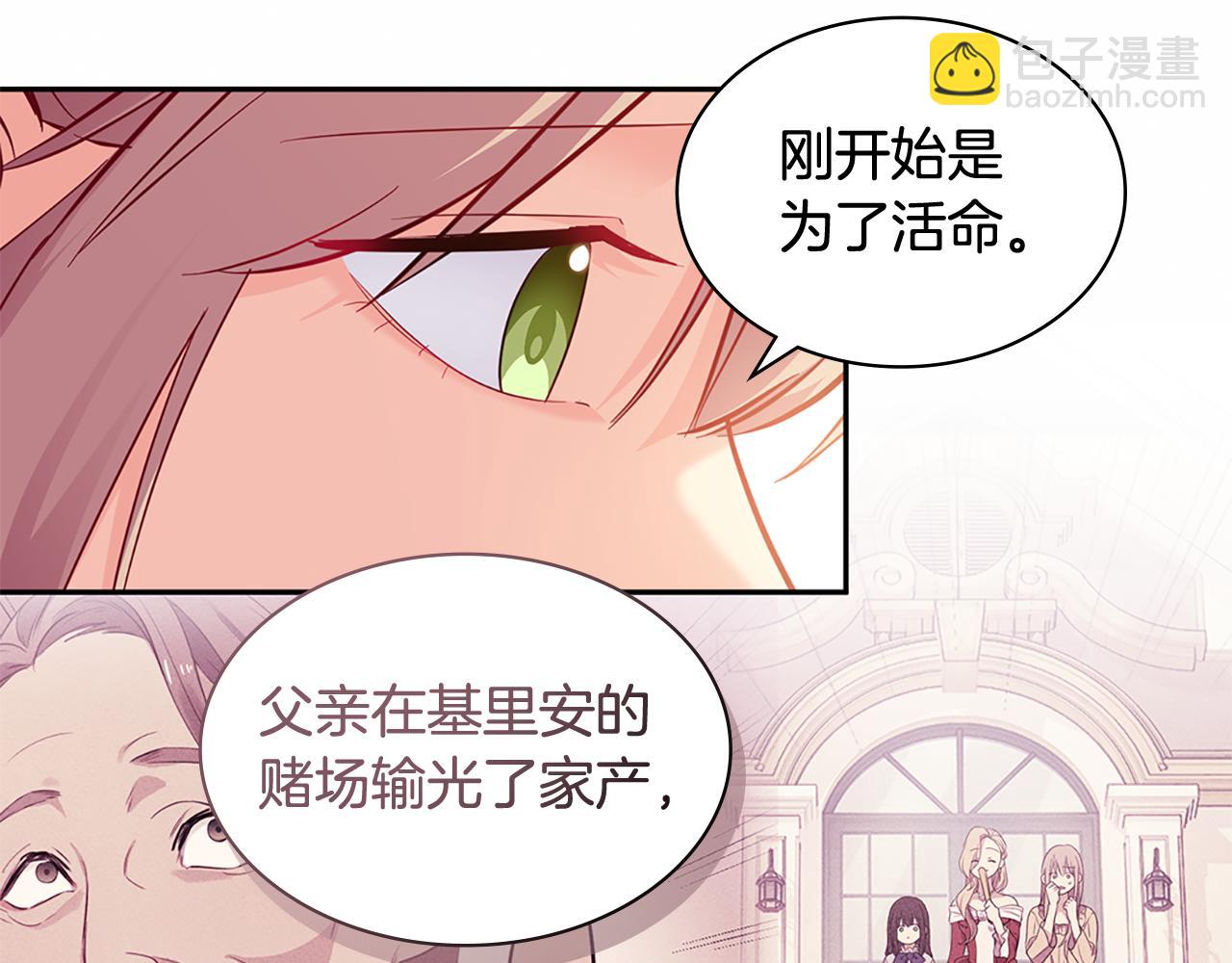第172话 从未来到过去60