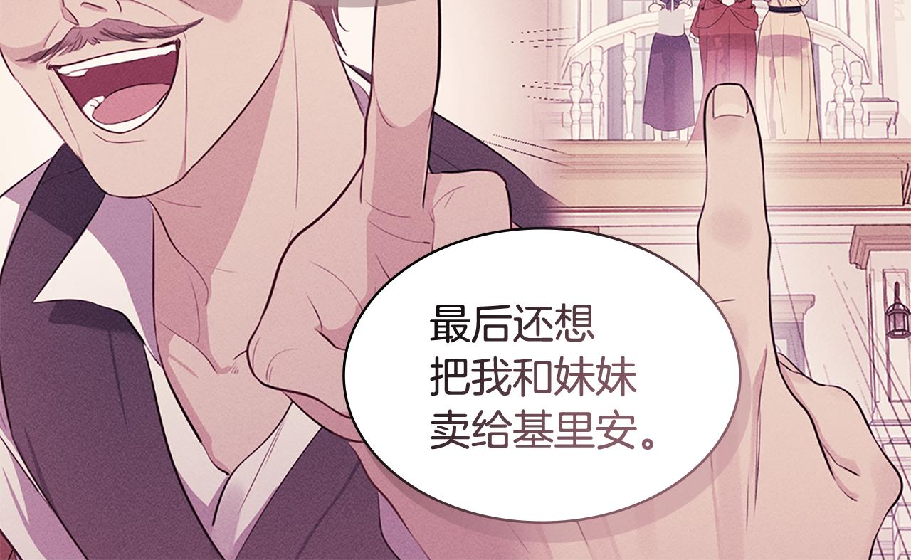 第172话 从未来到过去61