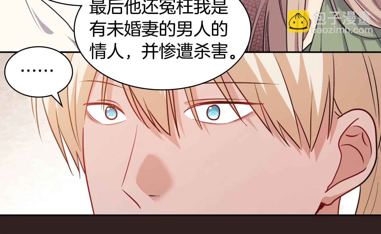 第172话 从未来到过去63