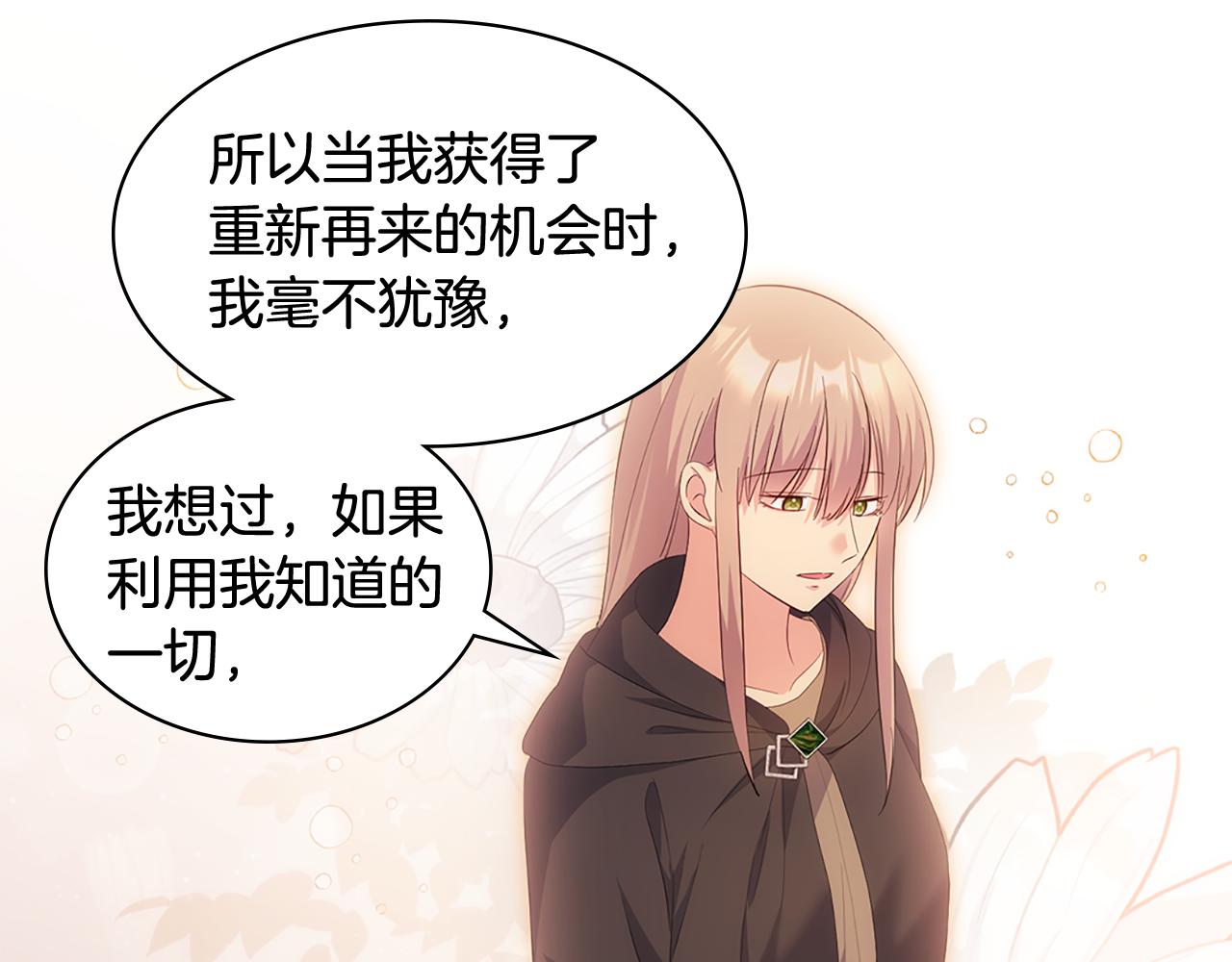 第172话 从未来到过去64