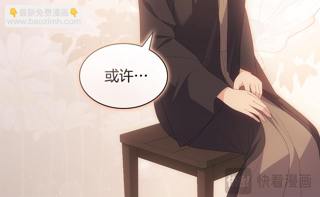 第172话 从未来到过去65