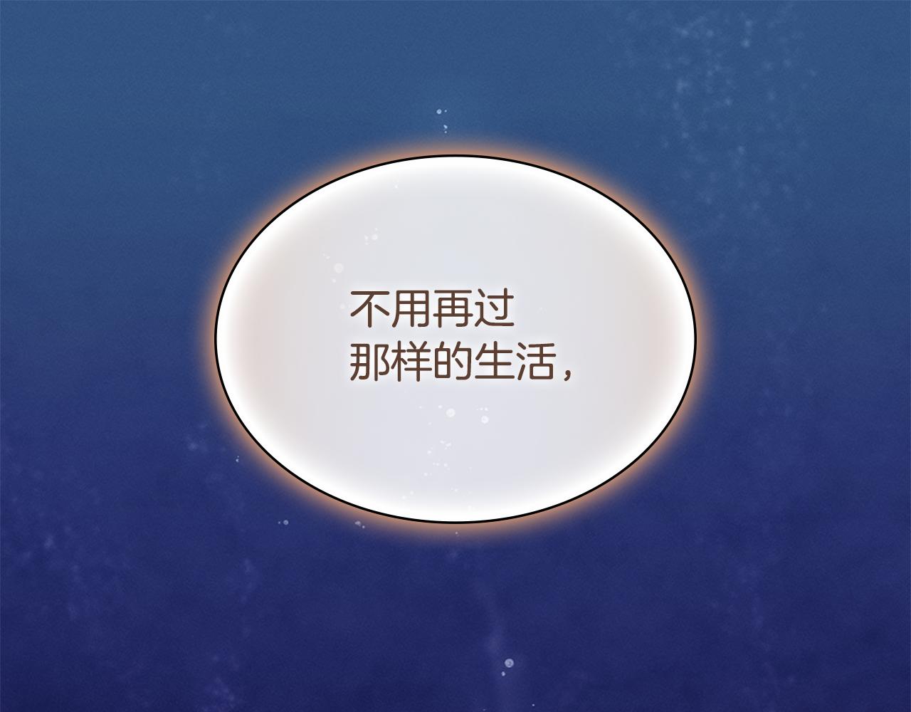 第172话 从未来到过去66