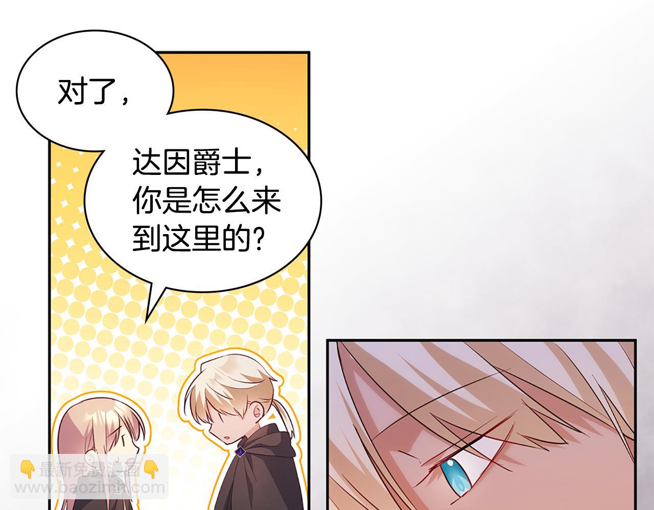 第172话 从未来到过去72