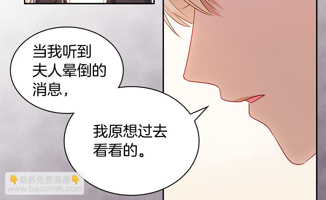 第172话 从未来到过去73