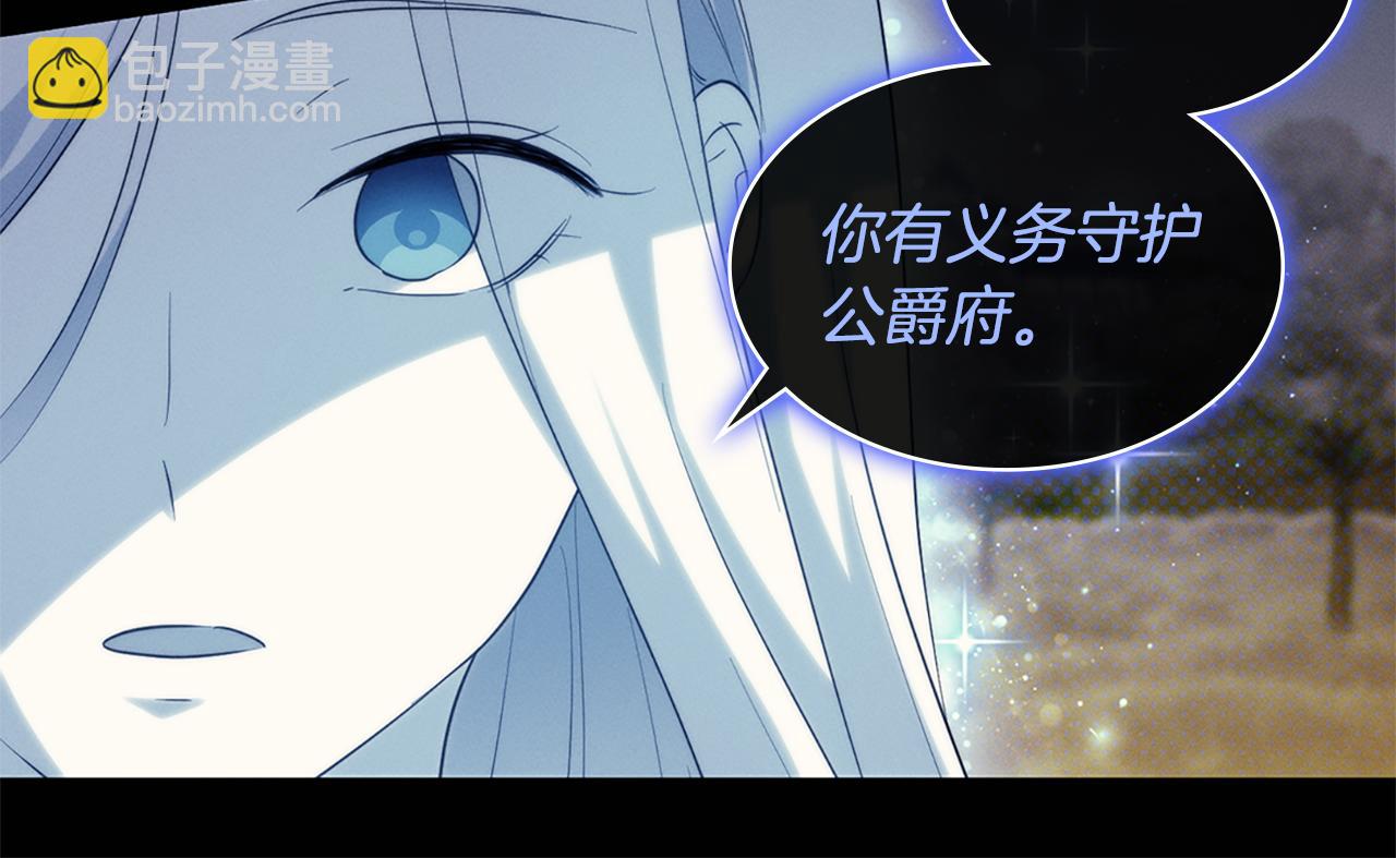 第172话 从未来到过去77
