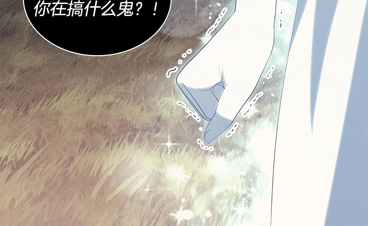 第172话 从未来到过去81