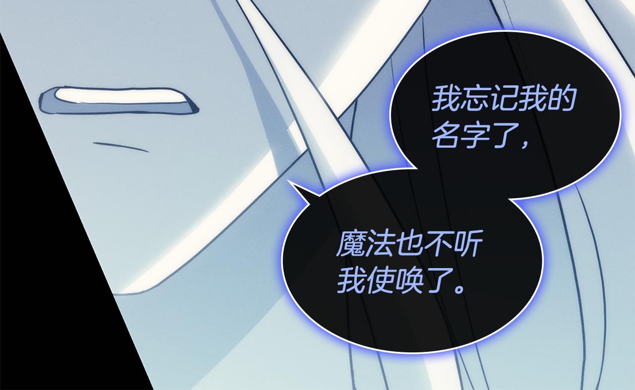 第172话 从未来到过去85