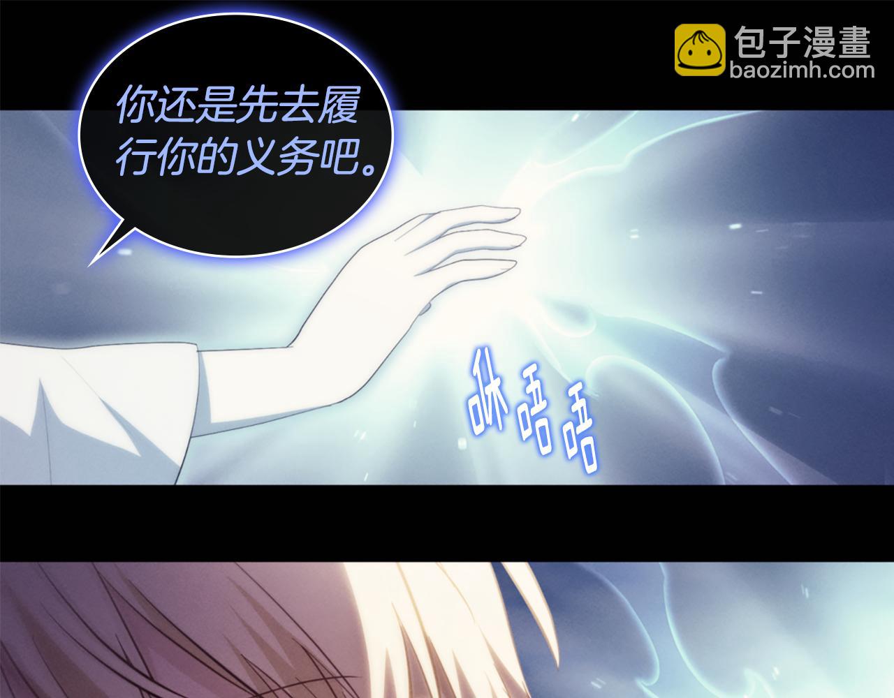 第172话 从未来到过去86