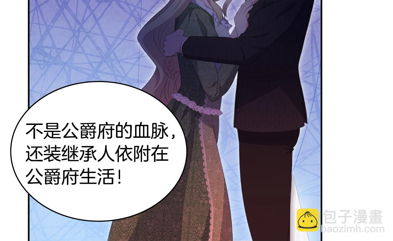 第172话 从未来到过去9