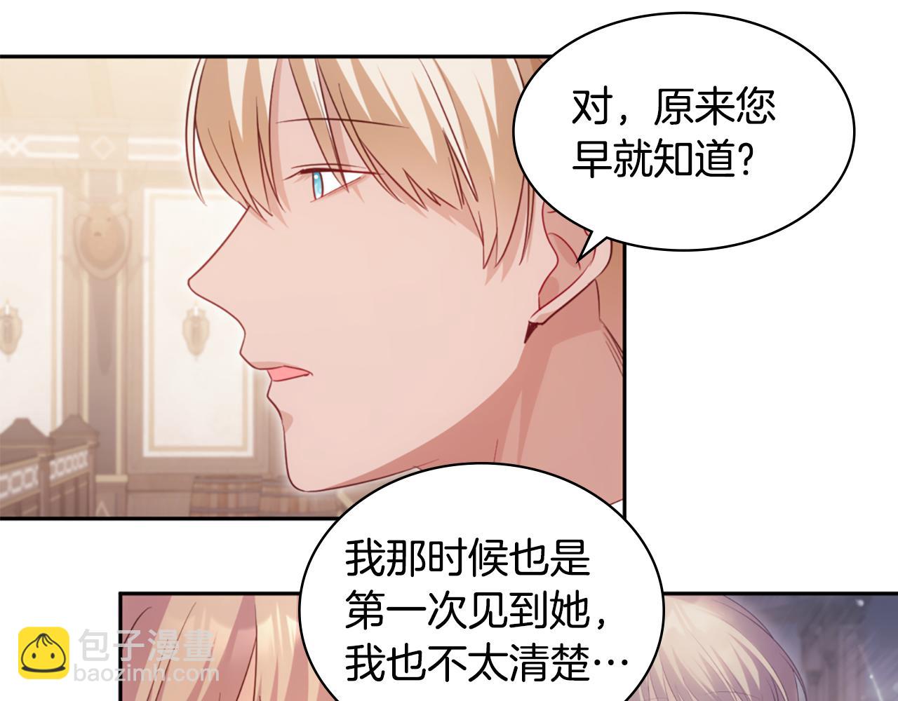 第172话 从未来到过去90