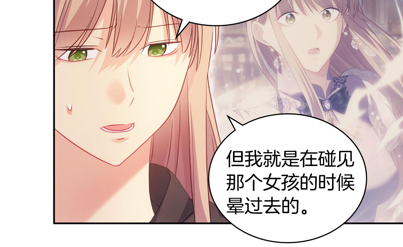 第172话 从未来到过去91