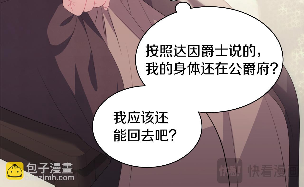 第172话 从未来到过去93