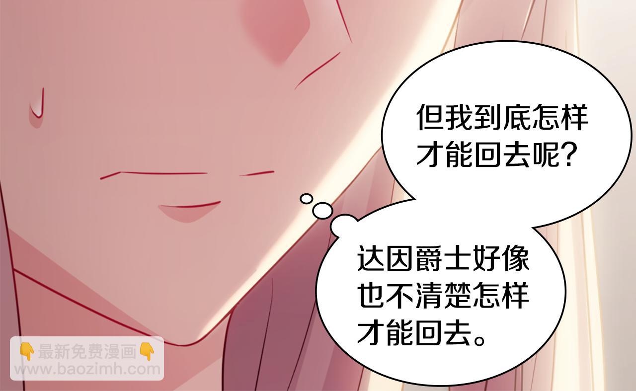 第172话 从未来到过去95