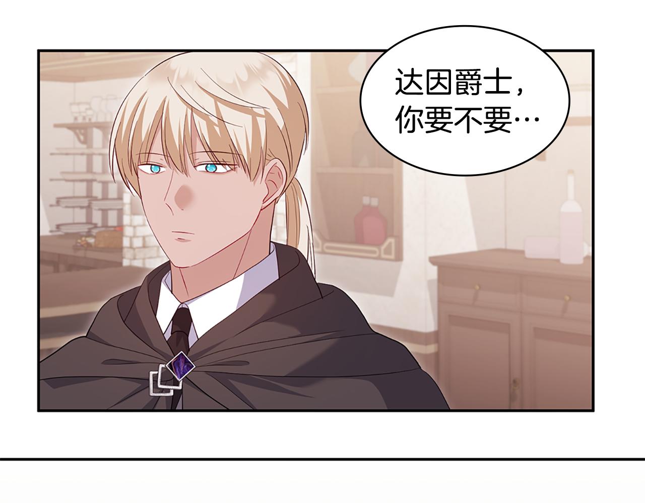 第172话 从未来到过去98