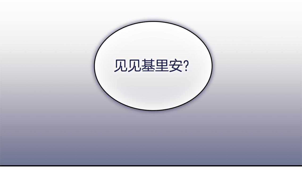 第172话 从未来到过去99