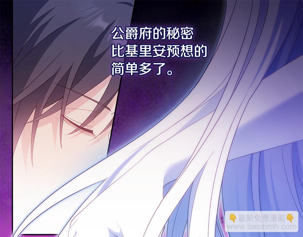 第173话 再次相见10