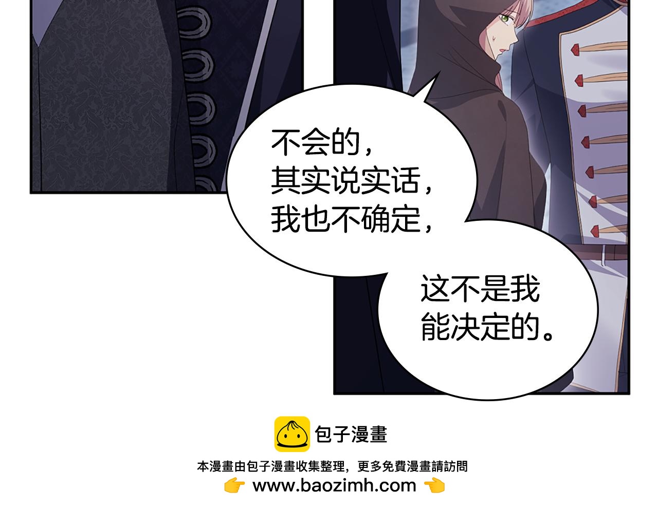 第173话 再次相见103