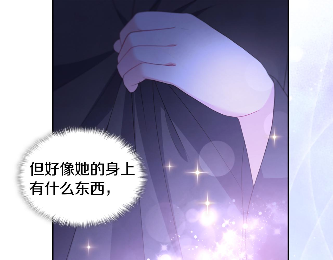 第173话 再次相见110