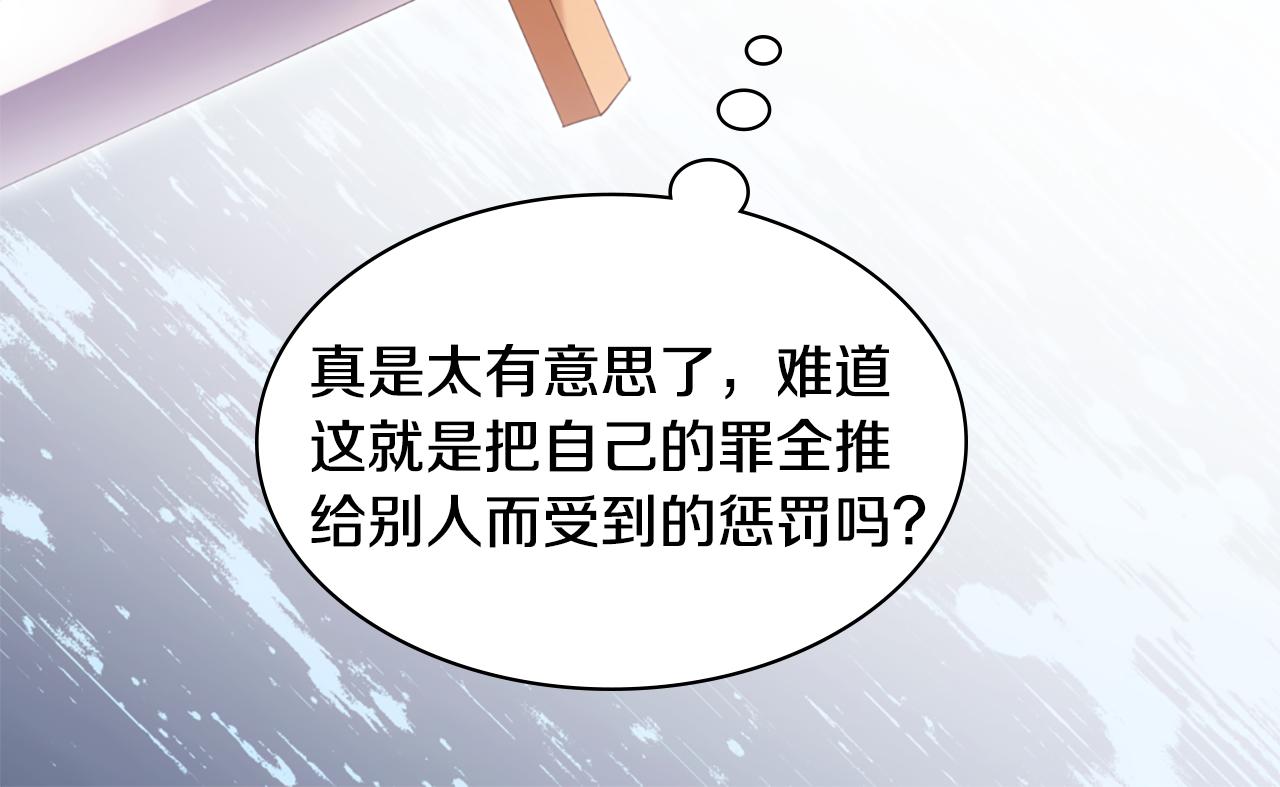第173话 再次相见113