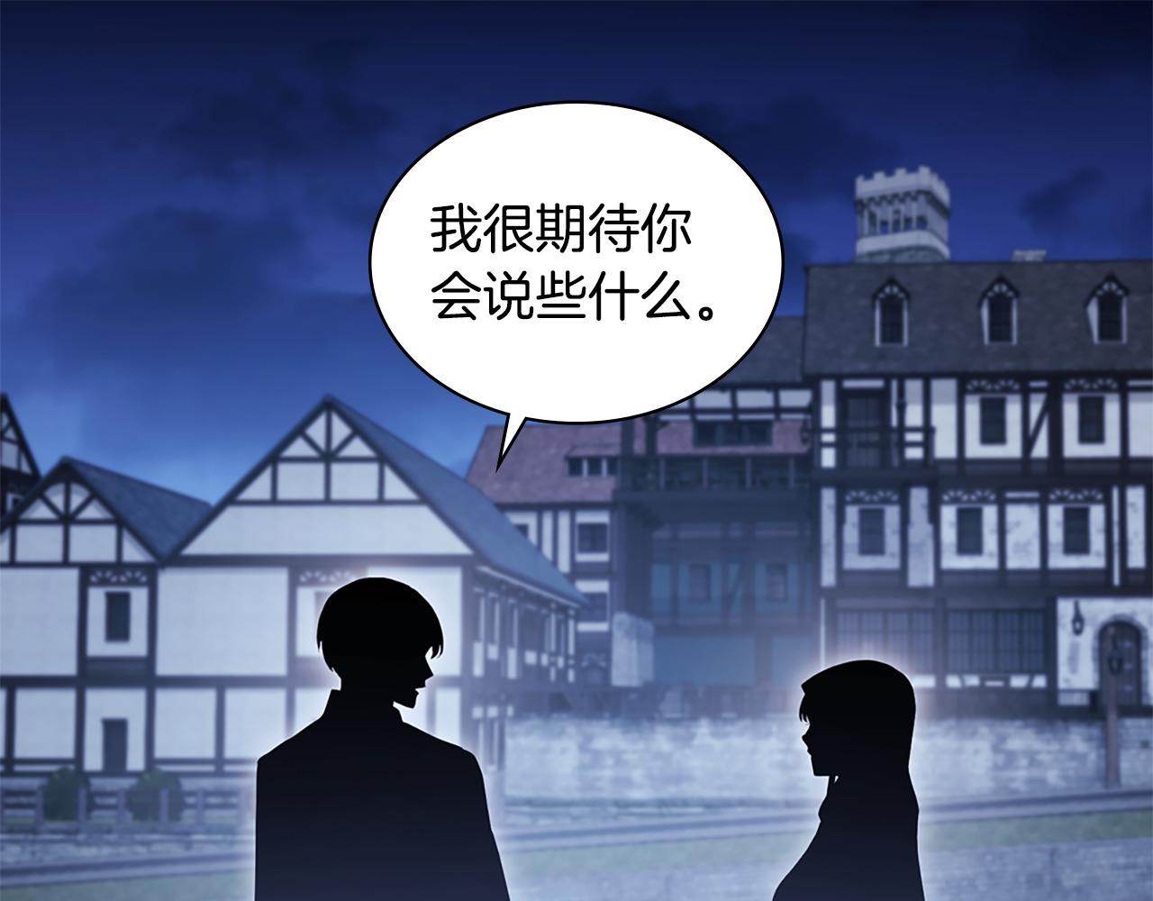 第173话 再次相见114
