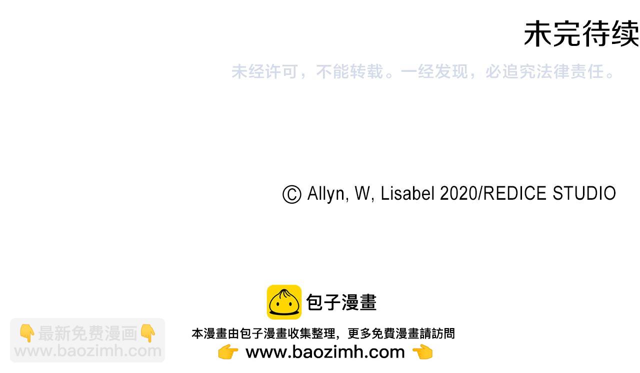 第173话 再次相见116