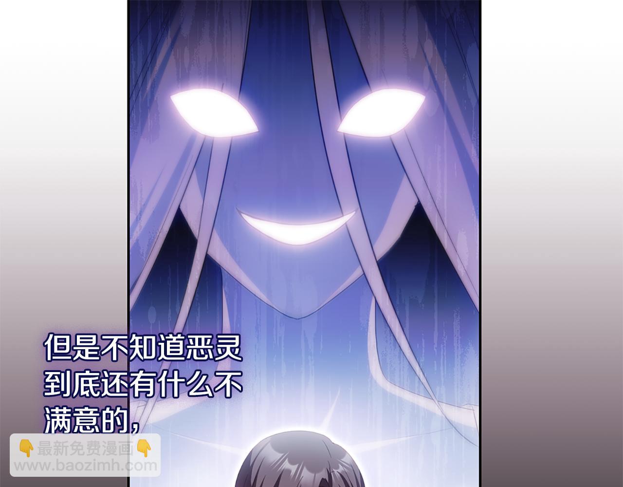 第173话 再次相见12