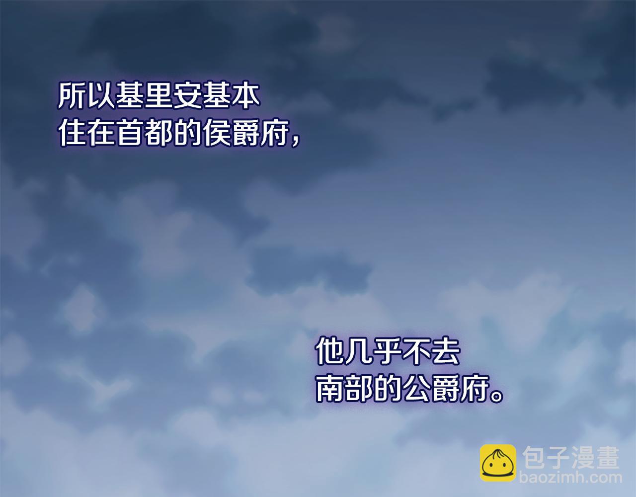 第173话 再次相见14