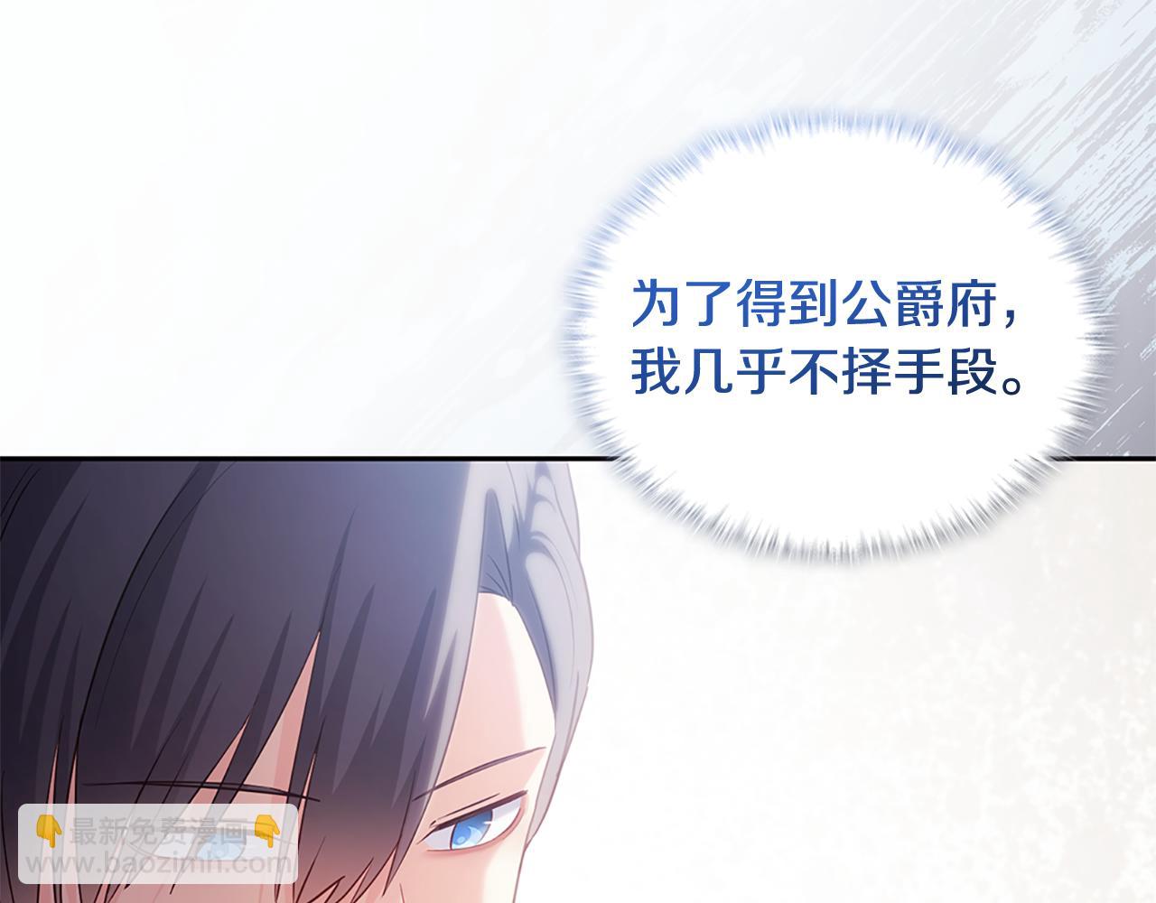 第173话 再次相见16