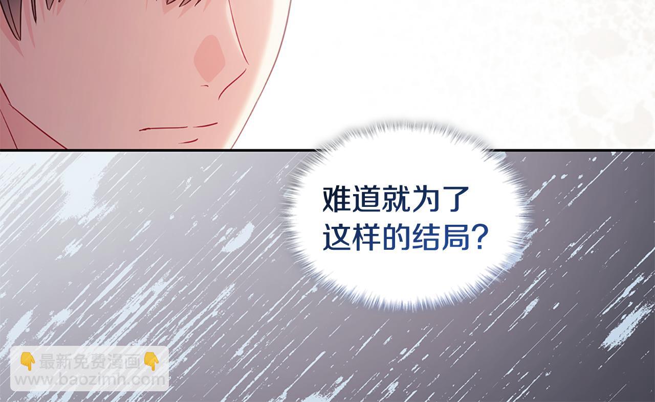 第173话 再次相见17